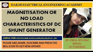 Magnetization or no load characteristics of DC shunt generator [upl. by Durant]