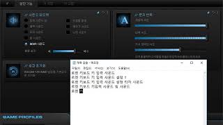 ROCCAT VULCAN 120 AIMO 키입력 사운드 반복 입력 속도 조절 [upl. by Dahs514]