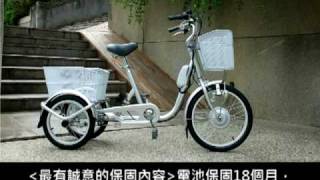 RAYCH電動助力三輪車ER33mpg [upl. by Aredna]