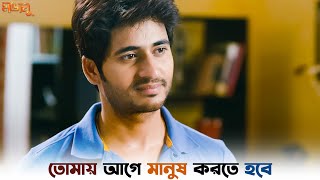 আমার ছেলে কোনও কাজে লাগবে   Majnu  Hiraan  Srabanti  SVF Ekush [upl. by Nanerb964]