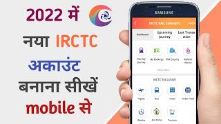 Irctc account kaise banaye  How to create irctc account in hindi  irctc user id kaise banaye [upl. by Narrad]