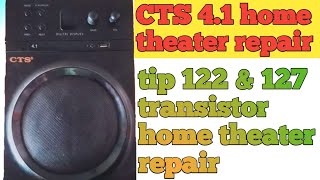 CTS 41 home theater repairtip 122 amp 127 transistor home theater repair [upl. by Anaila]