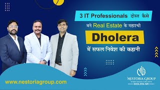 3 IT Professionals Dost kaise bane Real Estate ke Maharathi  Dholera me safal nivesh ki kahani [upl. by Ladnor294]