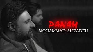 Mohammad Alizadeh  Panah  OFFICIAL TRACK [upl. by Adalard]