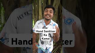 Hand ✋️ Sanitizer ka kamal [upl. by Haggar]