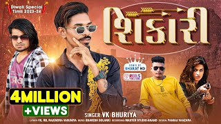 Shikaari Blockbuster Diwali Special DJ Song  VK Bhuriya Rahul Bhuriya [upl. by Corb582]