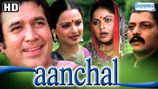 Aanchal HD  Rajesh Khanna  Raakhee  Rekha  Prem Chopra  Amol Palekar  Old Hindi Movie [upl. by Nnyrat279]