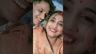 Ek bari alokmuskan love muskanofficial lovemarriagecouplevlog song trending [upl. by Ced]