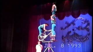 Traditional Chinese Acrobatics  Bicycle Balancing  Peking Beijing 1993 [upl. by Gaskill]