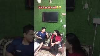 Nachna ata hoga😂😂shorts realfools trendingshort viralcomedy youtubeshort [upl. by Artina369]