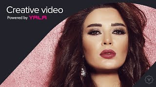 Cyrine Abdel Nour  Ayesh Bi Hayati Audio  سيرين عبد النور  عايش بحياتي [upl. by Yerak809]