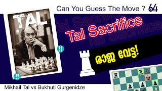 Find the Brilliant Move  Mikhail tal vs bhukthi USSR Championship  Malayalam Chess  64 Kerala [upl. by Jasmine]