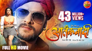 Full Movie  Dewra Bada Satavela  Ravi Kishan  Pawan Singh  Chnitu Pandey  Hit Bhojpuri Film [upl. by Mosi]