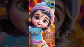 ❣️ Cute Krishna Status  Happy Diwali Status Video 🎇❣️diwali2024 status newtrending krishnalove [upl. by Bernstein]