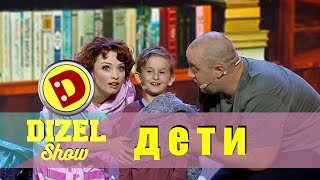 Дизель шоу дети  лучшие приколы  Дизель студио  Украина подборка приколов ictv [upl. by Leitnahs549]