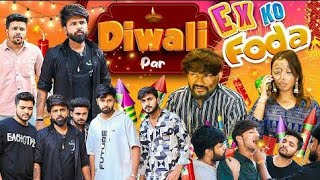 Diwali par Ex ko fida 🧨  Sonu indori  Oye indori  bobby prankster comedy funny viralvideo [upl. by Tavi]