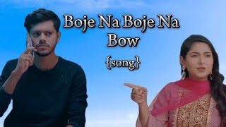 রাকিব আর অন্তরার ফানি গান 🤣🤣 Boje Na Boje Na Bow  Rakib Hossain  Songrakibraisha rakibhossain [upl. by Ehtylb313]