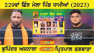 229th Shinj Mela Live Dhamian  06092023 [upl. by Dane]