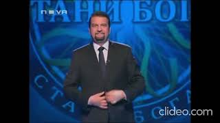 Who Wants To Be A Millionaire Bulgaria Stani Bogat  Стани Богат All Intros In Reverse [upl. by Pogue]