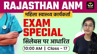 Rajasthan Samvida ANM  Rajasthan ANM Classes  Important Questions  By Aditi maam  Wisdom ANM [upl. by Odnala]