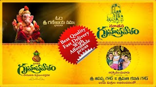 Telugu House Warming Invitation Video  Gruhapravesam Invitation videos  WhatsApp  Telugu  02 [upl. by Sheeree603]