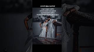 Manil intha kathal anri song tamil [upl. by Hsiri]