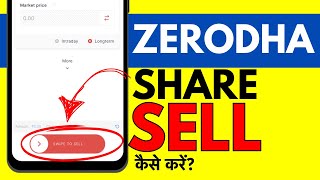 Zerodha Me Share Kaise Beche Kare How To Sell Shares In Zerodha [upl. by Taft74]