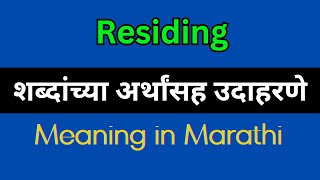 Residing Meaning In Marathi  Residing explained in Marathi [upl. by Eeladnerb859]