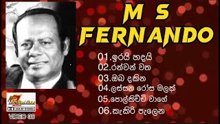 Video 38  Music  Sinhala Songs  M S Fernando  M S Fernando songs  Sri Lanka [upl. by Eustache]