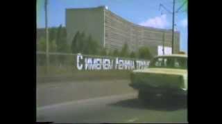 KIEV  URSS  1984  КИЕВ  CCCP [upl. by Ylicic197]