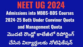 NEET UG 2024 ADMISSIONS into MBBS Course 202424 Academy Calendar [upl. by Sualkcin]