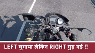 Counter steering  ये नहीं सीखा तो Bike न चलायें [upl. by Yrnehnhoj]