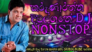 Karunarathna Divulgane  Dj Nonstop [upl. by Antonino]