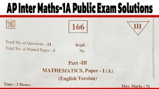 AP Inter Maths1A Public Exam Solutions 2024  AP Maths1A Public Key 2024 [upl. by Boehmer]