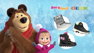 Коллекция обуви и курток от Geox amp Masha and the Bear ❄️⛄ [upl. by Assirol]