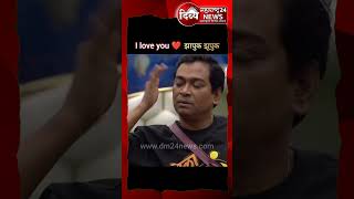 Suraj Chavhan amp pandharinath kamble Marathi bigboss season 5 [upl. by Dumanian]