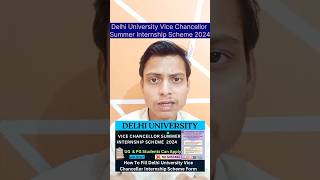 Delhi University Vice Chancellor Summer Internship Scheme Is Open 2024 anasdu [upl. by Assir]