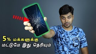 Tempered Glass வாங்கும்முன் இத பாருங்க  Real TRUTH [upl. by Oilejor]