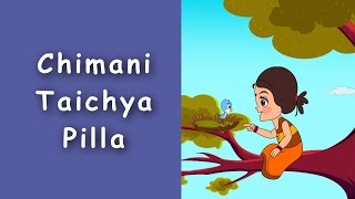 Superhit Marathi Balgeet  Chimani Taichya Pilla  Marathi Kids Songs [upl. by Aliekahs]