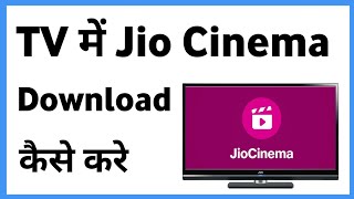 Tv Me Jiocinema Kaise Chalaye  Tv Me Jio Cinema App Kaise Download Kare [upl. by Einaffets789]