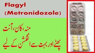 Flagyl Tablet Uses And Benefits Dosage and Side Effects details by Dr Maham Ashfaq [upl. by Hindorff]