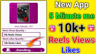 2024 Instagram Views App🔥How To Increase Instagram Reels Views and Likes Reels Views Kaise Badhaye [upl. by Gradeigh328]