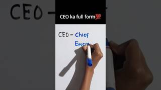 CEO ka full form kya hota hai💯☑️  CEO ka full form ceo viral shots [upl. by Jb]