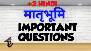 PLUS TWO HINDI  IMPORTANT QUESTIONS PART 2 REVISION CLASS [upl. by Calla]