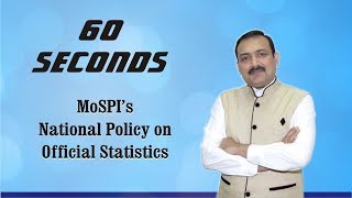 60 Seconds  45  MoSPI’s National Policy on Official Statistics [upl. by Anse928]