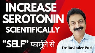 How to increase serotonin without medicine  Serotonin kaise badhaye in hindi  Dr Ravinder Puri [upl. by Leeland]