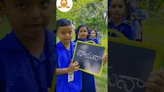 Bramhaka Padalu Telugu activity youtube school trending trendingshorts educationlife india [upl. by Ordnasil379]