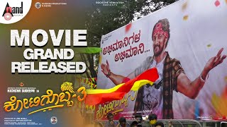 Kotigobba 3  Movie Grand Released  Sudeepa  Madonna  Arjun Janya  ShivaKarthik Soorappa Babu [upl. by Sivrup]