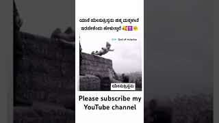 Jesus kannada songs Jesus kannada WhatsApp status video jesus jesuschrist jesuskannadasongs [upl. by Haneekas]