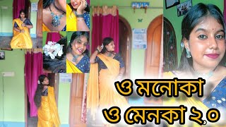 new dance 💥 mahalaya special 💥📸 ও মেনোকা ও মেনোকা dance video nandysistersshortsofficial6877 [upl. by Geraint]